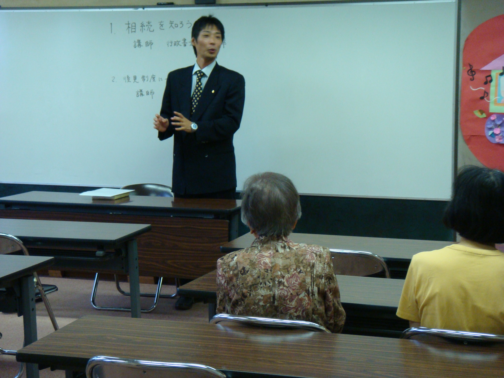 �X�^�b�t�ʐ^