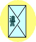 �X�^�b�t�ʐ^